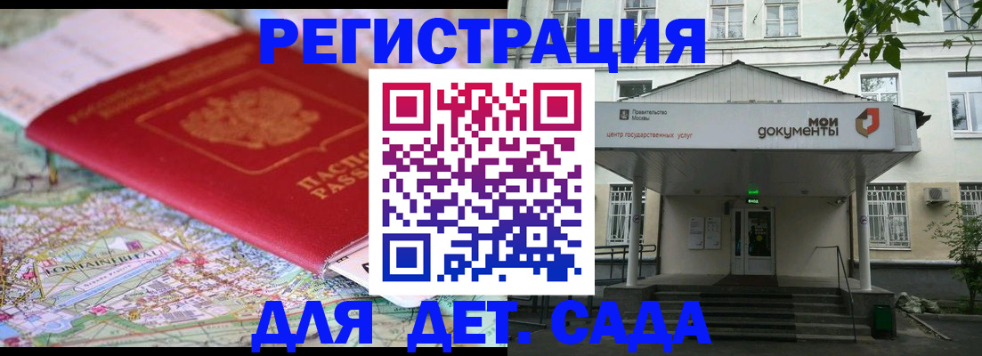 найти адрес прописки в Приморском крае